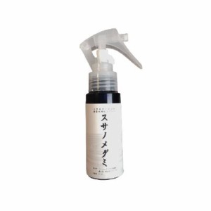 マコモ発酵液スサノメグミ 50ml スプレー式ボトル 真菰 空間浄化 定形外発送 日時指定不可商品 ポスト投函