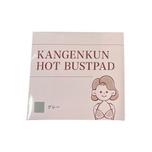 KANGENKUN HOT BUSTPAD 還元くんホットバストパッド 1組2枚入り グレー 日本製 オジカインダストリー【メール便発送・日時指定不可】