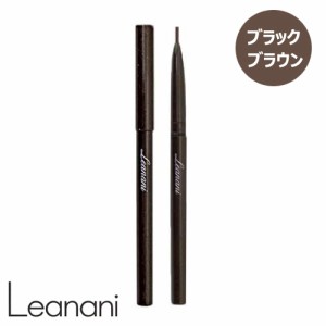 当日/翌日配送　レアナニ プレミアムジェルアイライナー ブラックブラウン 6.6g【ヤマト倉庫出荷】 Leanani スクワラン 速乾性 ウ ォータ