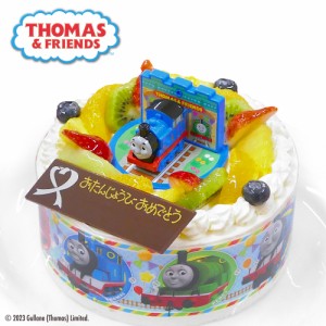 キャラデコお祝いケーキきかんしゃトーマス 生クリーム 5号 バースデーケーキ 誕生日ケーキ 【送料無料】 フルーツ キャラクター