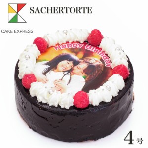 写真ケーキ ザッハトルテ チョコレートケーキ デコレーション 4号 バースデーケーキ 誕生日ケーキ 【送料無料】 フォトケーキ