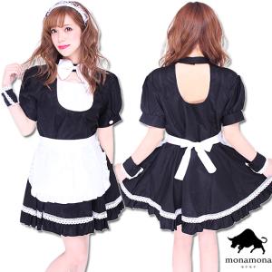 コスプレ ペア 友達の通販 Au Pay マーケット