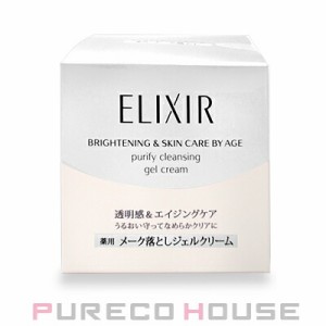 資生堂 エリクシール ホワイト メーククリアジェルクリーム （メーク落とし） 140g (医薬部外品)