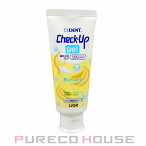 ライオン デント チェックアップ ジェル 60g (歯科用・医薬部外品) #バナナ