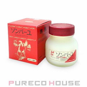 薬師堂 ソンバーユ クチナシの香り 75ml