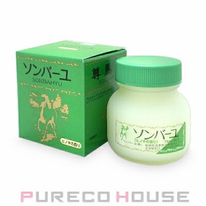 薬師堂 ソンバーユ ヒノキの香り 75ml