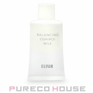 資生堂 エリクシール ルフレ バランシング おしろいミルク （朝用乳液） SPF50+・PA++++ 35g
