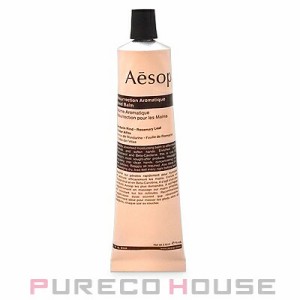 Aesop イソップ レスレクション ハンドバーム 75ml