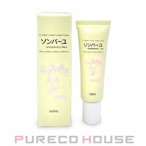 薬師堂 ソンバーユ ミニ ローズの香り 30ml