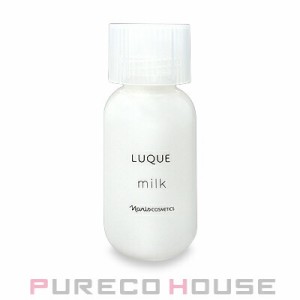 ナリス化粧品 ルクエ 3 ミルク （乳液） 84ml