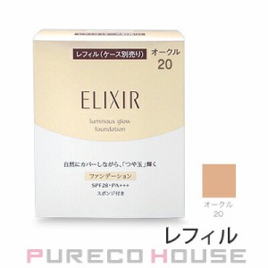 資生堂 エリクシール シュペリエル つや玉ファンデーション T (スポンジ付き) SPF28・PA+++ レフィル 10g #オークル20