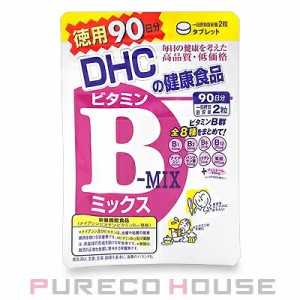 DHC ビタミンB ミックス (タブレット) 徳用90日分 180粒