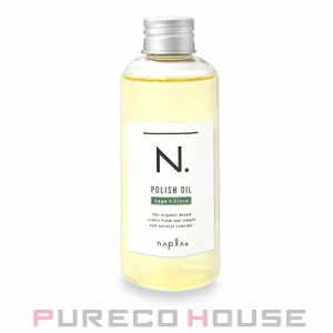 ナプラ N. (エヌドット) ポリッシュオイル SC セージ&クローブの香り (ヘア&ボディ&ハンド用オイル) 150ml