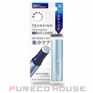 トランシーノ 薬用ホワイトニング スティック 5.3g 【医薬部外品】