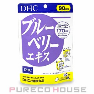 DHC ブルーベリーエキス (ソフトカプセル) 徳用90日分 180粒