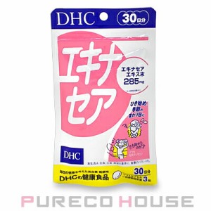 DHC エキナセア (ソフトカプセル) 30日分 90粒