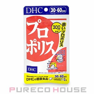 DHC プロポリス (ソフトカプセル) 30〜60日分 60粒