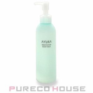 アユーラ メディテーションボディミルク (ボディ用乳液) 200ml