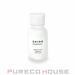 SHIRO (シロ) ホワイトリリー アロマオイル 20ml