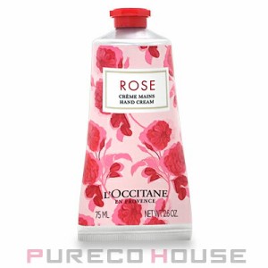 ロクシタン ローズ ハンドクリーム 75ml