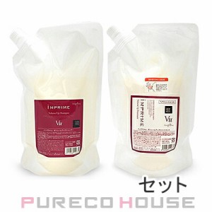 ナプラ インプライム ボリュームアップ シャンプー (レフィル) 700ml + トリートメント (レフィル) 600g 【セット】