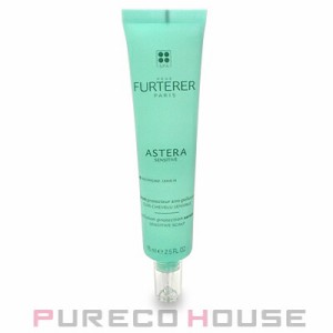 RENE FURTERER(ルネ フルトレール) アステラセンシティブ セラム 75ml