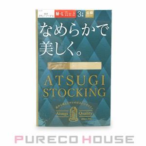 アツギ なめらかで美しく。 ストッキング 3足組 M〜L #357 スキニーベージュ