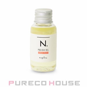 ナプラ N. (エヌドット) ポリッシュオイル UR アーバンローズの香り (ヘア&ボディ&ハンド用オイル) 30ml