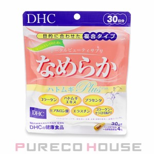 DHC なめらか ハトムギplus 30日分 120粒