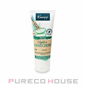 Kneipp(クナイプ) ハイドロ ハンドクリーム 75ml #アロエベラ