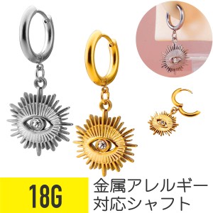 エスニック アイ ジュエル ワンタッチ リング ピアス 18G サージカルステンレス ヘリックス 軟骨ピアス ボディピアス キャッチレス 目