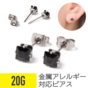 スクエア スタッドピアス 2個セット 20G ジルコニア シルバー ピアス スクエア CZ