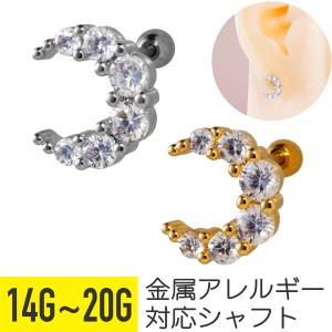 6連 ジュエル クレセント ムーン ストレートバーベル 14G 16G 18G 20G サージカルステンレス ヘリックス 軟骨ピアス ボディピアス 月