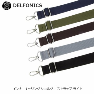 デルフォニックス インナーキャリング ショルダーストラップ ライト delfonics