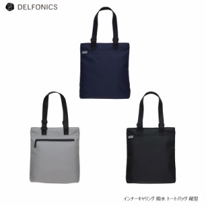 デルフォニックス インナーキャリング 撥水 トートバッグ 縦型 DELFONICS