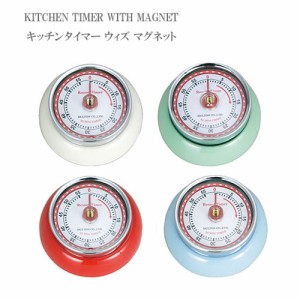 ダルトン キッチンタイマー 背面マグネット付き KITCHEN TIMER WITH MAGNET