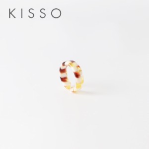 メール便可2個まで キッソオ ピンキーリング 鯖江 メガネ素材の指輪 KISSO 184 イエローブロック