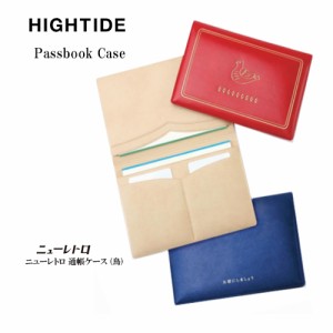 ハイタイド 通帳ケース 通帳カバー ニューレトロ 鳥 HIGH TIDE