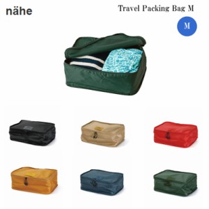 メール便可2個まで ハイタイド トラベルパッキングバッグM 旅行用衣類収納ケース 衣類収納バッグ ネーエ