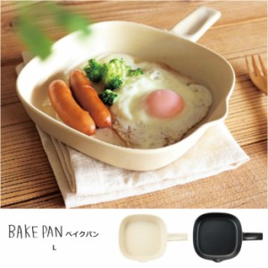 ベイクパン L 蓋なし ツールズ TOOLS BAKE PAN グリルパン