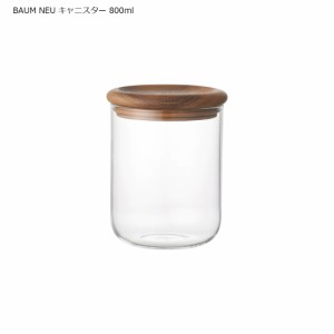 キントー ガラス保存容器 BAUM NEU キャニスター 800ml ガラスキャニスター ガラス瓶 kinto