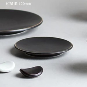 キントー HIBI 皿 120mm 小皿 和食器 取り皿 波佐見焼き KINTO