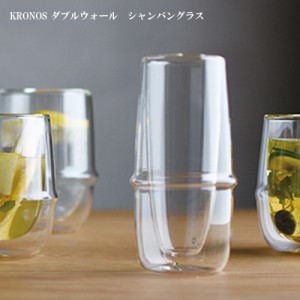 キントー クロノス ダブルウォールグラス シャンパングラス 160ml KINTO KRONOS