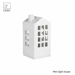 レダー 家型キャンドルホルダーmini light houseミニ キャンドルホルダー rader 0135-003 クリスマス LEDキャンドル用