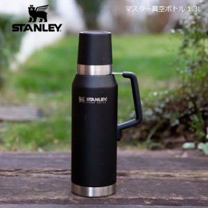 スタンレー マスター真空ボトル 1.3L マットブラック 水筒 STANLEY 