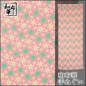 引越し 挨拶 ギフト おしゃれの通販 Au Pay マーケット