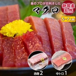 マグロ 丼 冷凍の通販｜au PAY マーケット｜2ページ目