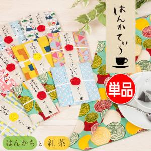 プチギフト 退職 おしゃれ 安いの通販 Au Pay マーケット プチギフト 退職 おしゃれ 安いの通販 Au Pay マーケット