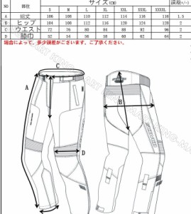 バイク用パンツライダーパンツバイクパンツレーシングパンツライディングパンツ耐磨pantsライダーズボン送料無料　両膝プロテクター標準