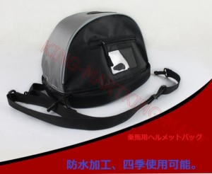 乗馬ブーツバッグ乗馬ヘルメットバッグ乗馬用バッグ送料無料ヘルメット収納乗馬 バッグ 乗馬バッグ 乗馬用バッグ 黒 収納 男女兼用 男性 